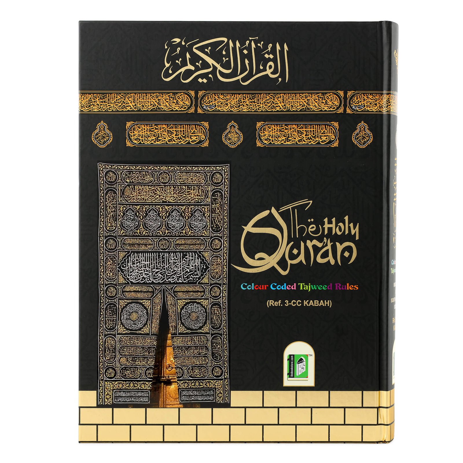 The-Holy-Quran-Colour-Coded-Tajweed-Rules-No-3-CC-HB--13-Lines-Large-Size-3grTS